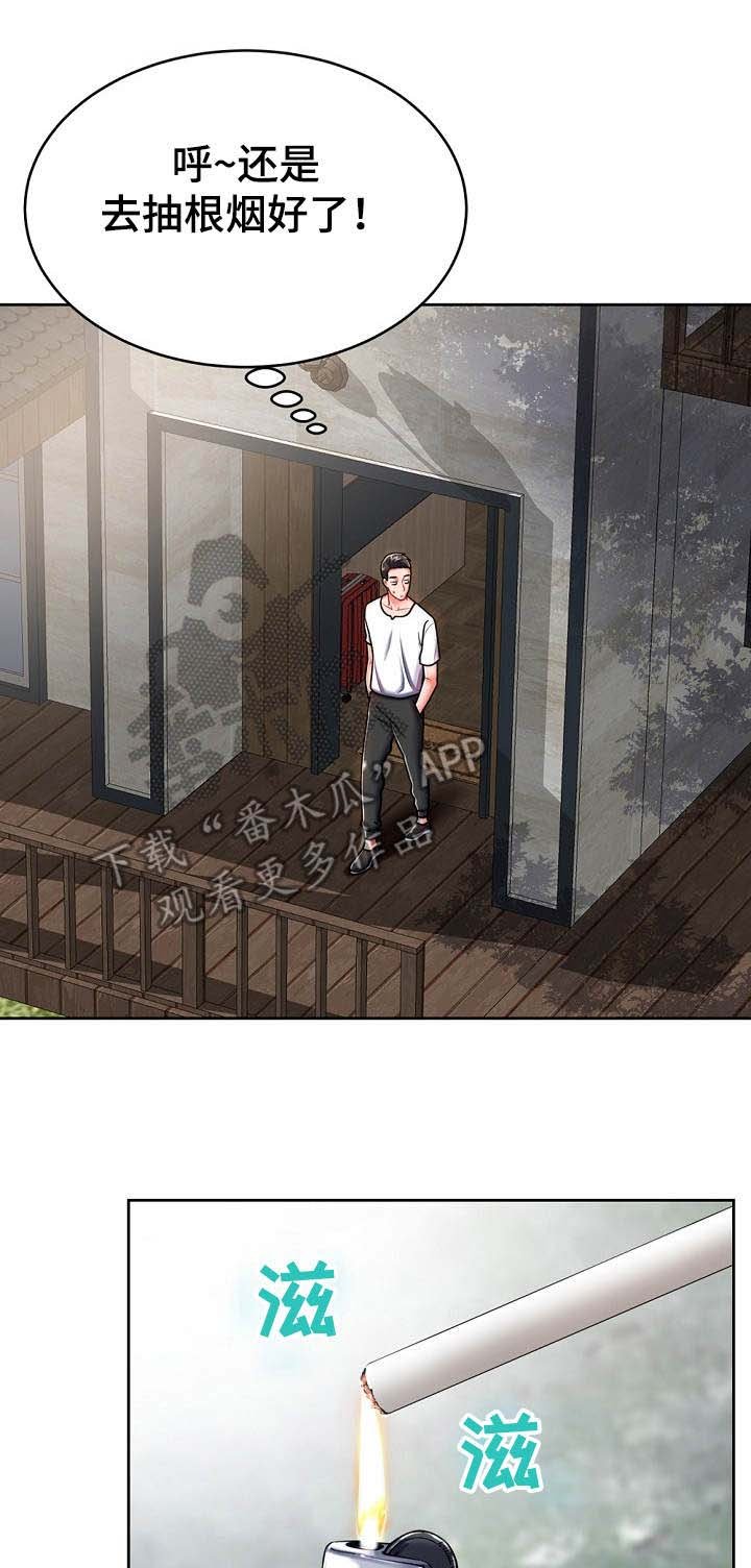 第15章：奇怪的要求
