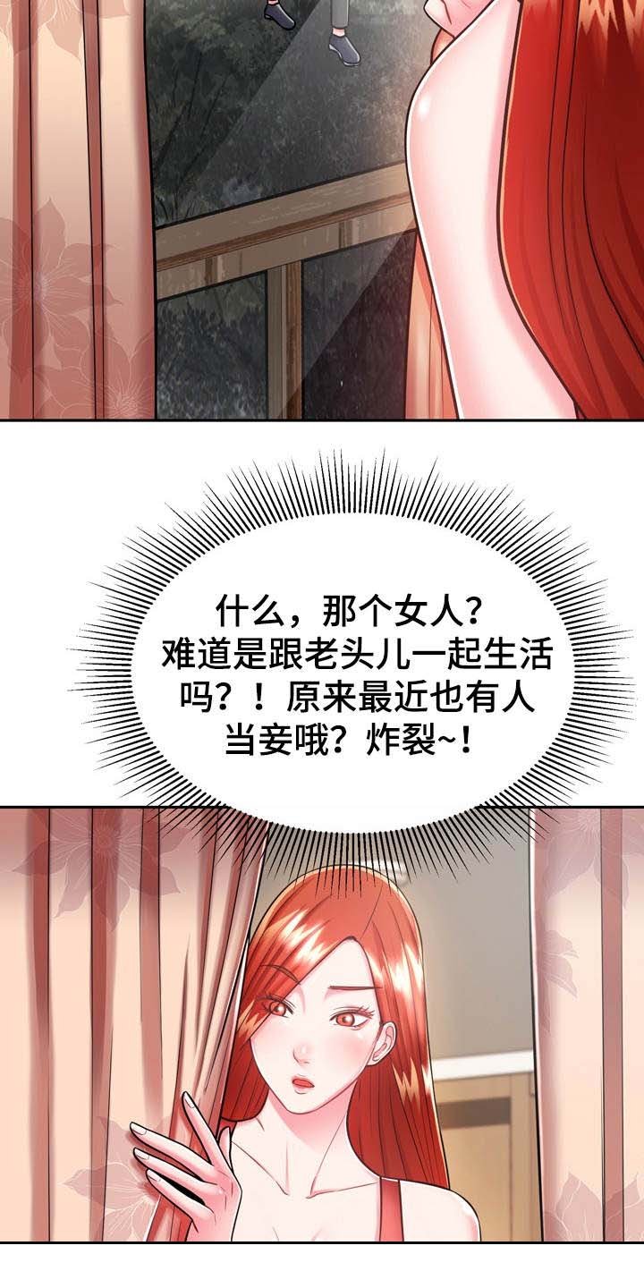 第16章：打招呼
