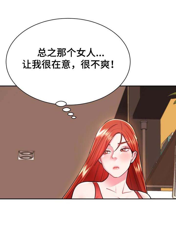 第16章：打招呼