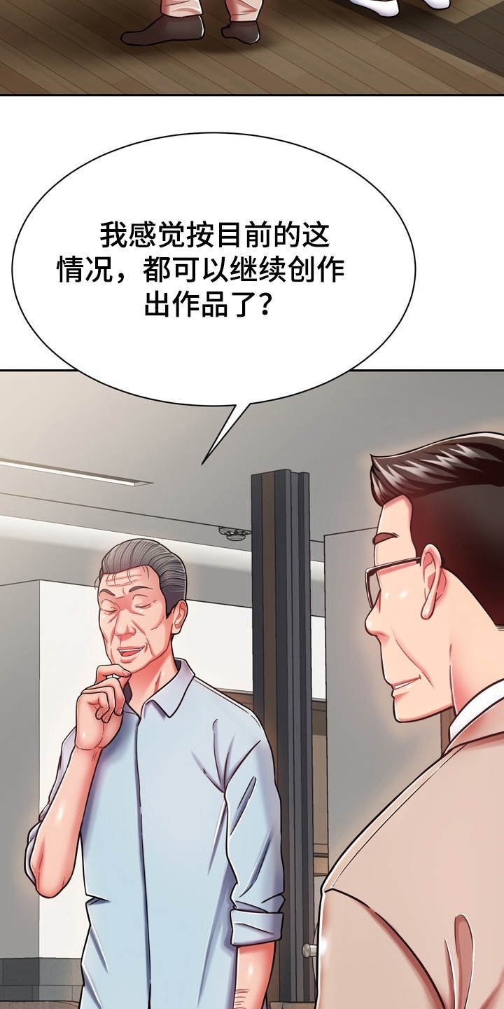 第17章：第六感