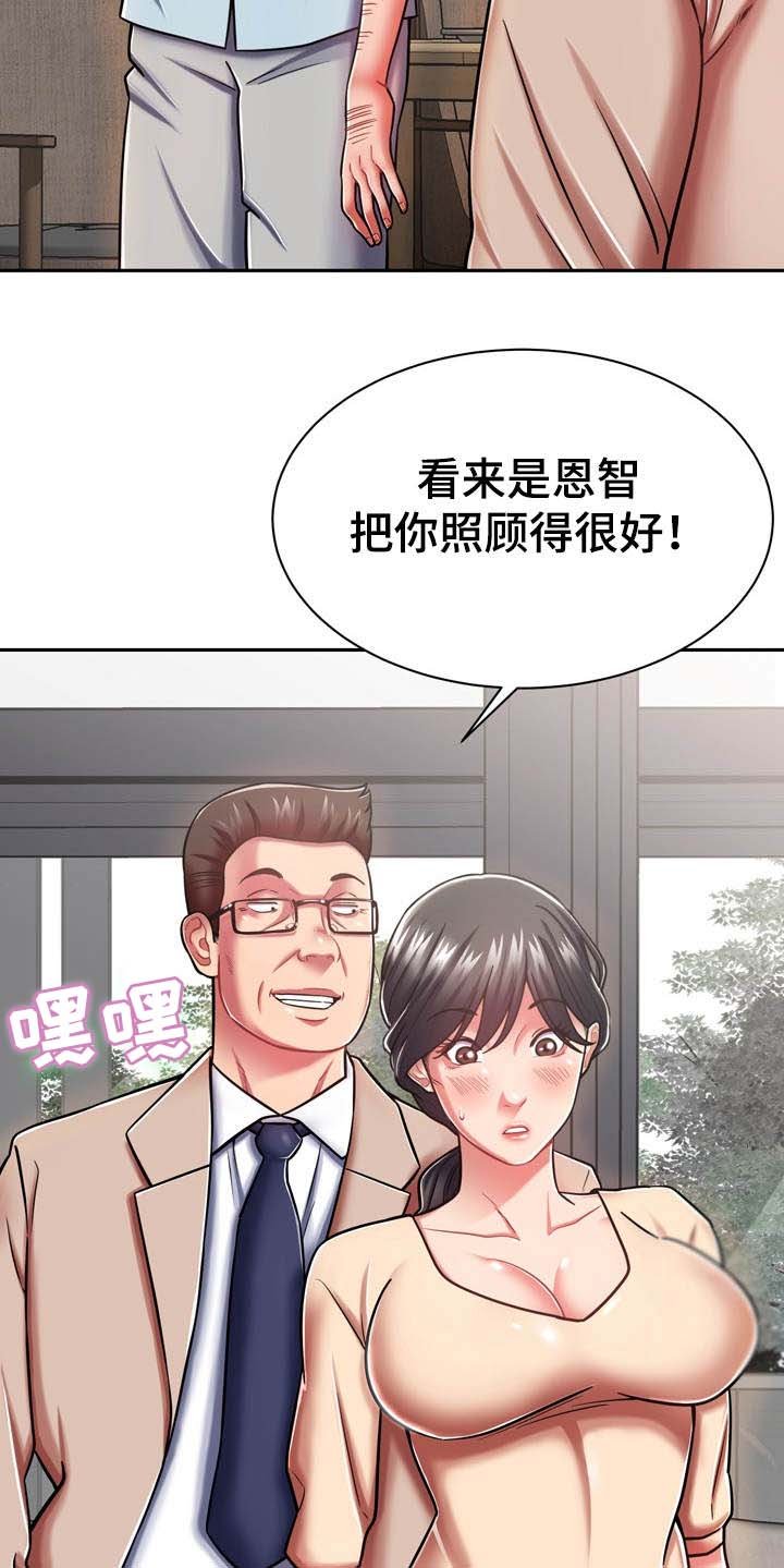 第17章：第六感