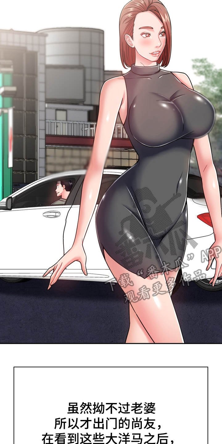 第17章：第六感