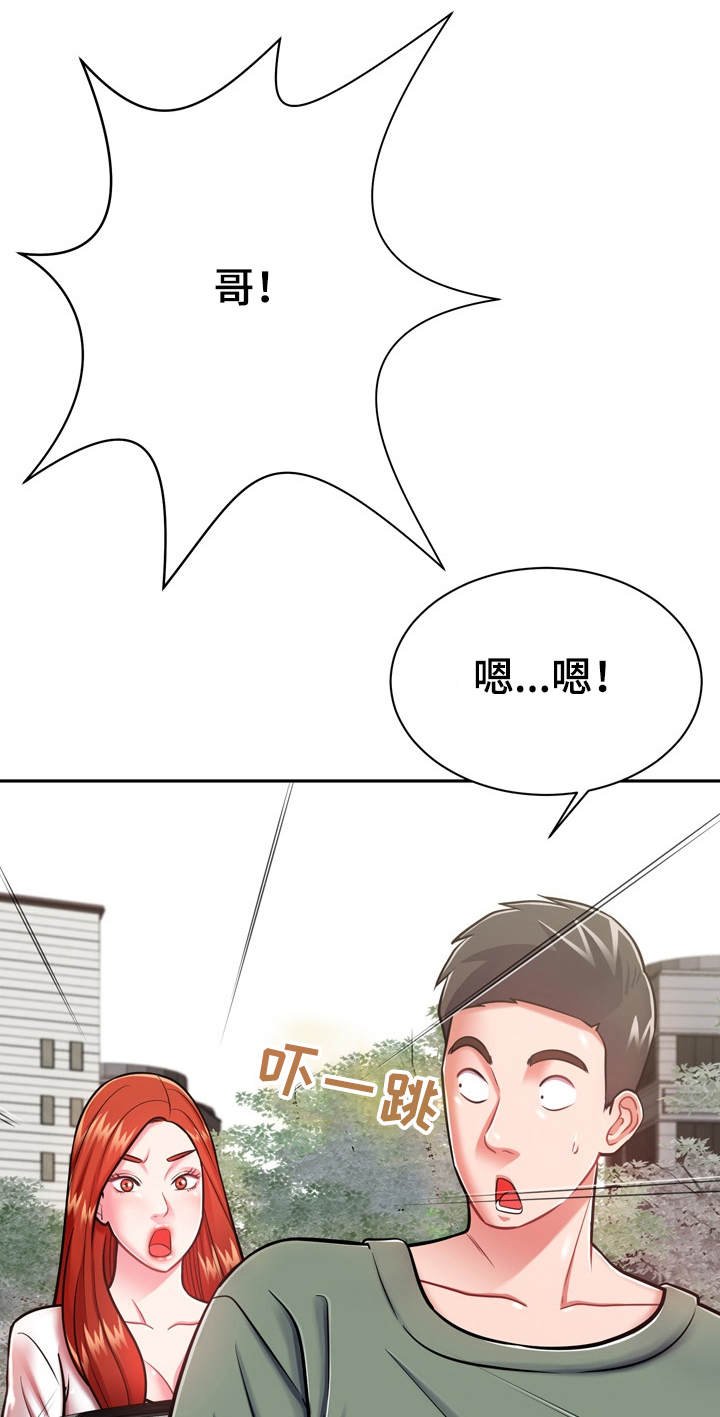 第18章：愈发喜欢