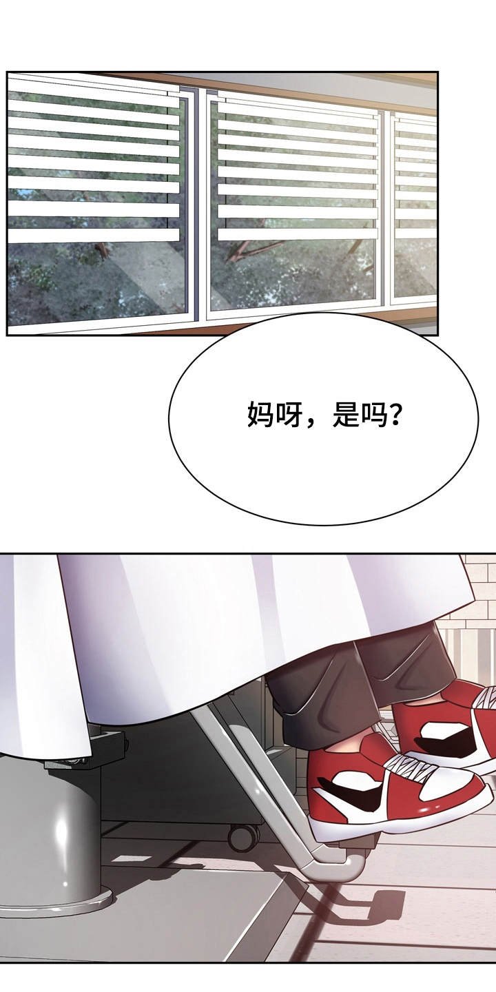 第18章：愈发喜欢