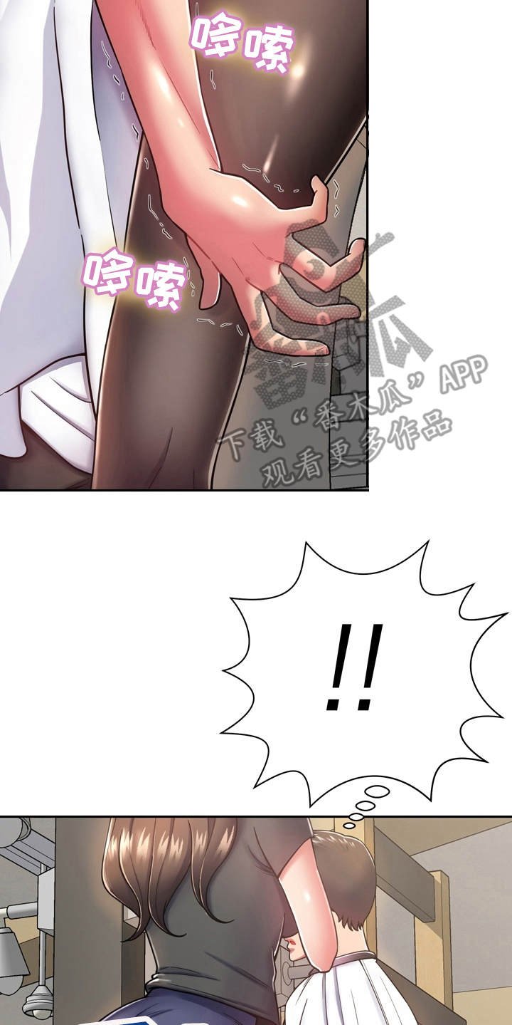 第18章：愈发喜欢