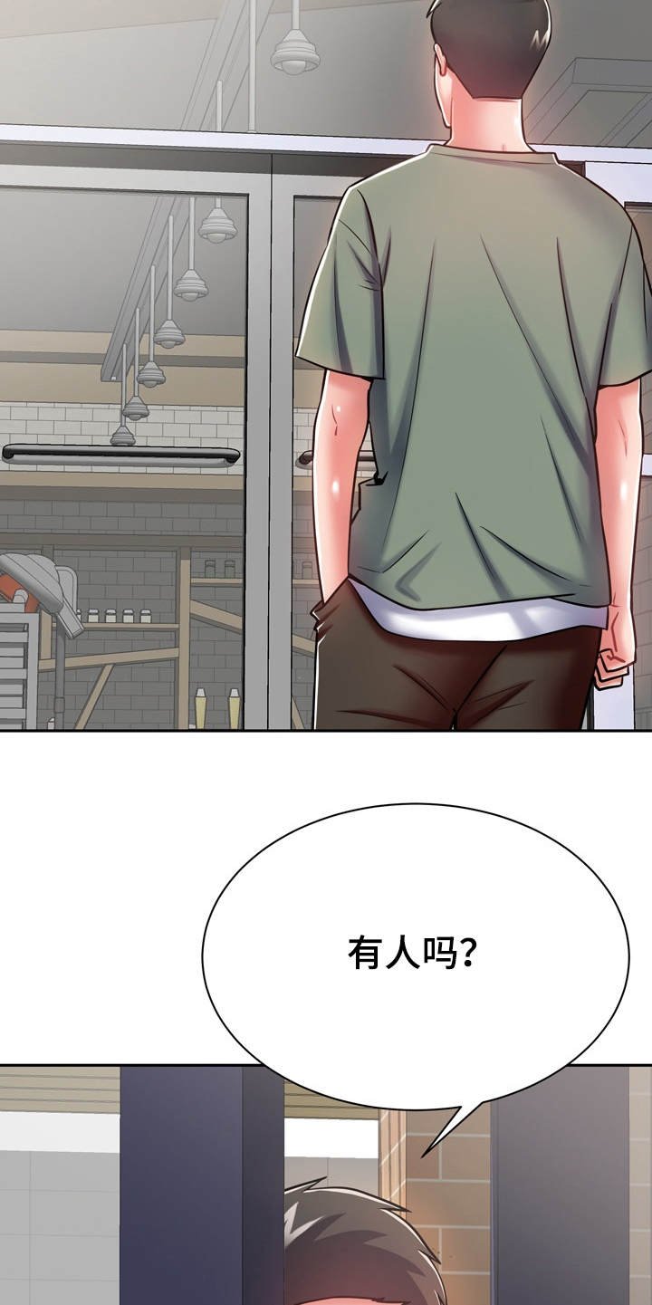 第18章：愈发喜欢