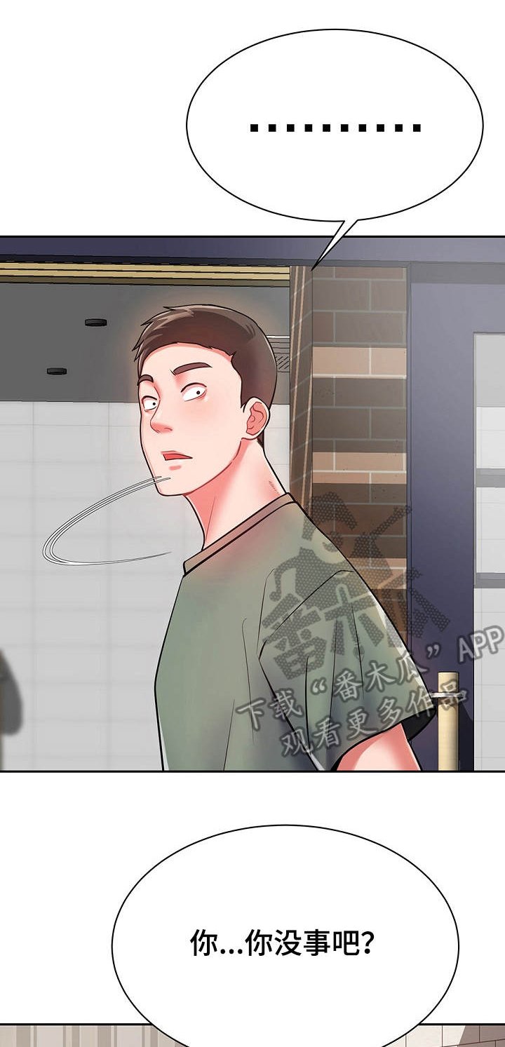 第19章：耍一耍