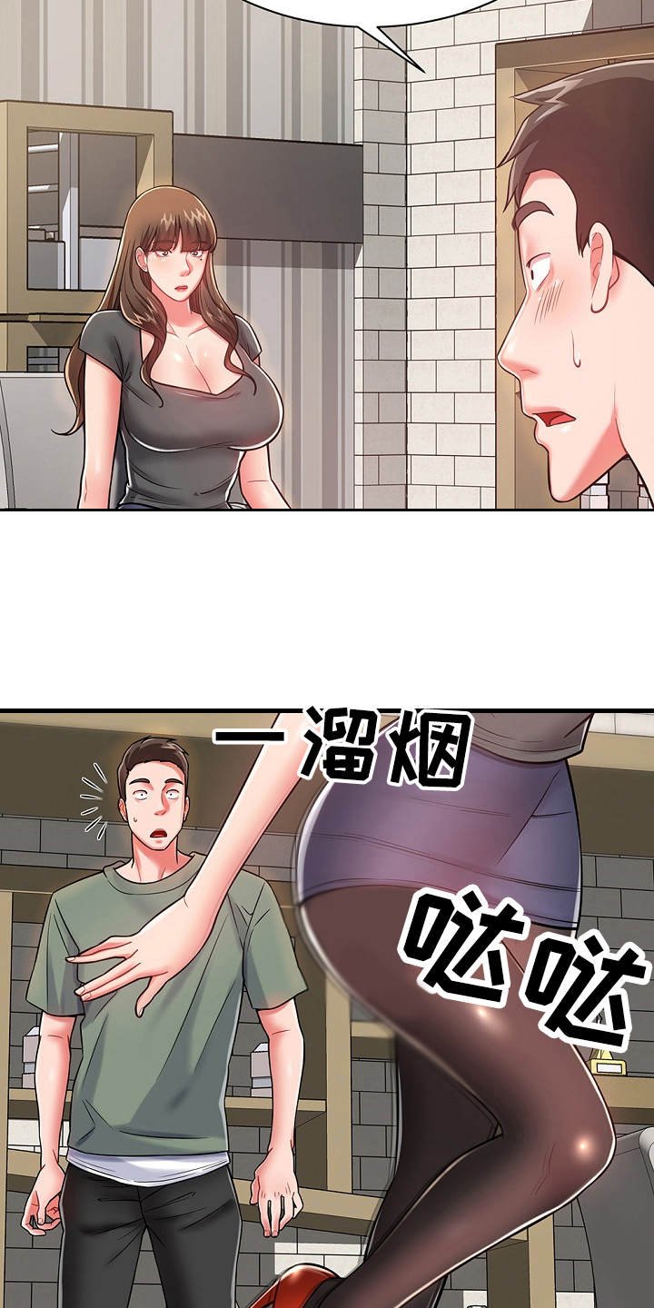 第19章：耍一耍