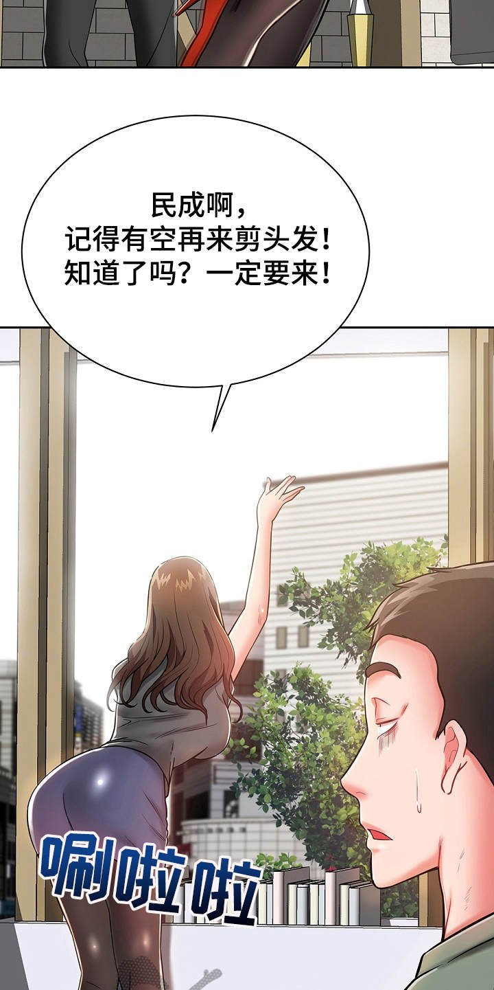 第19章：耍一耍