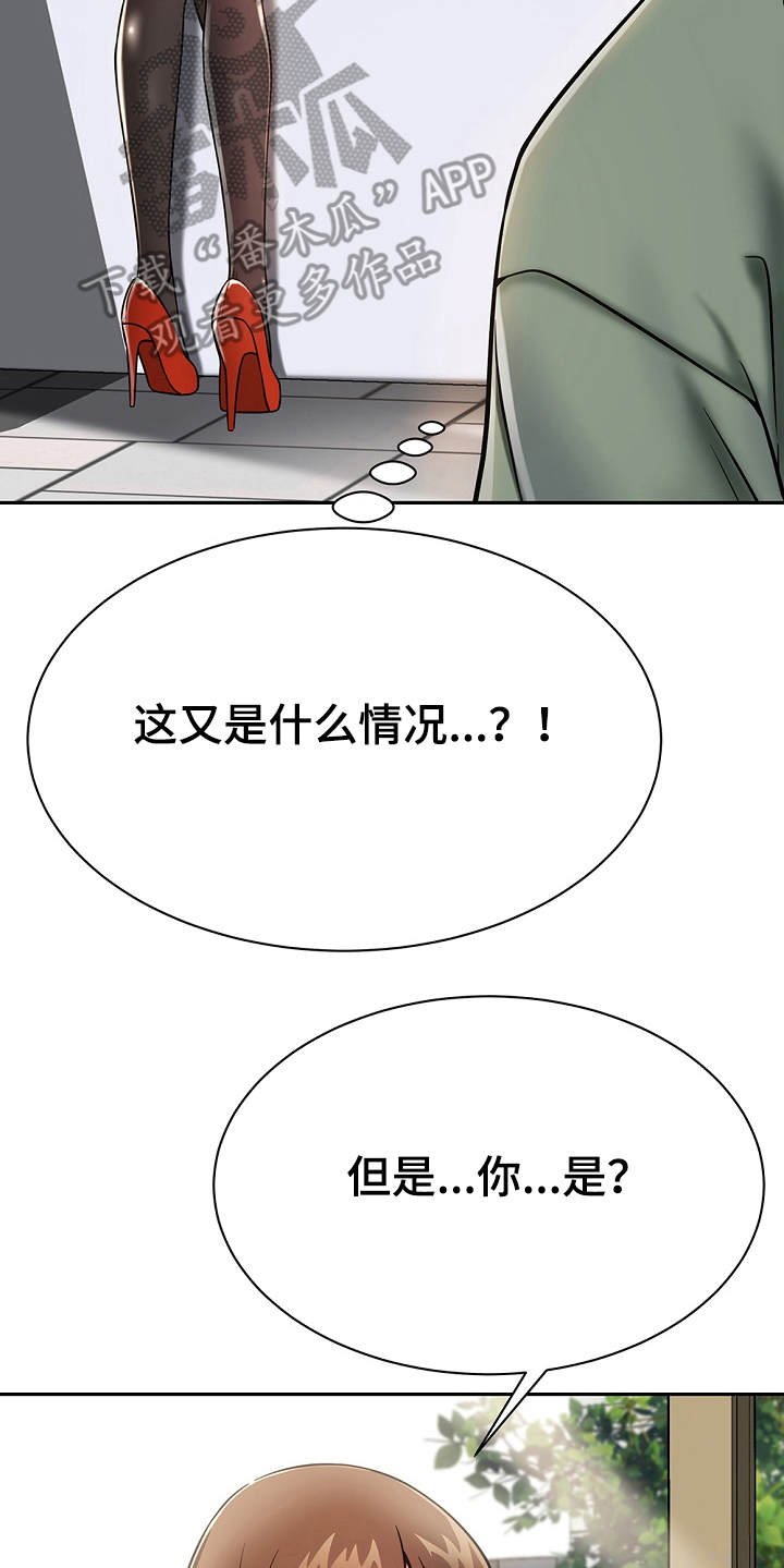 第19章：耍一耍