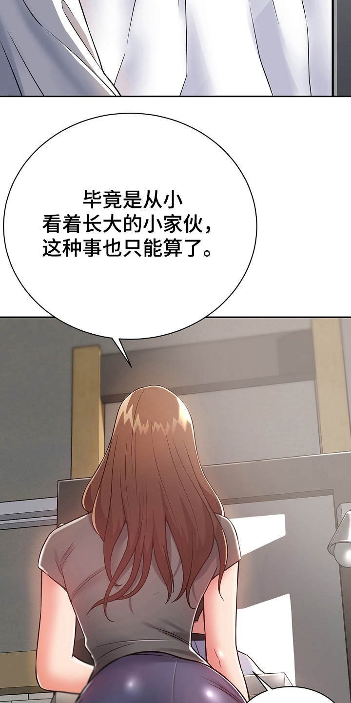第19章：耍一耍