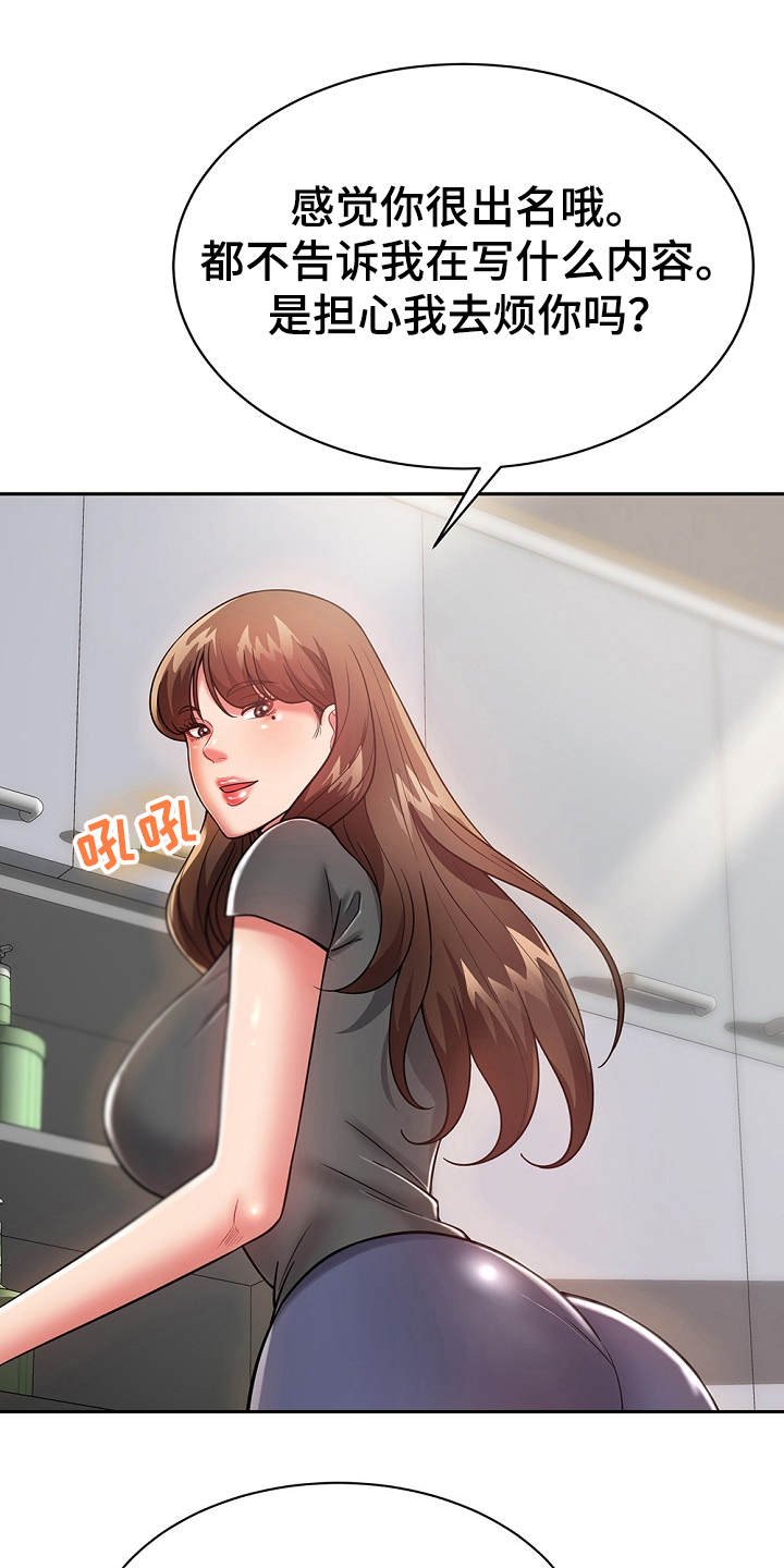 第19章：耍一耍