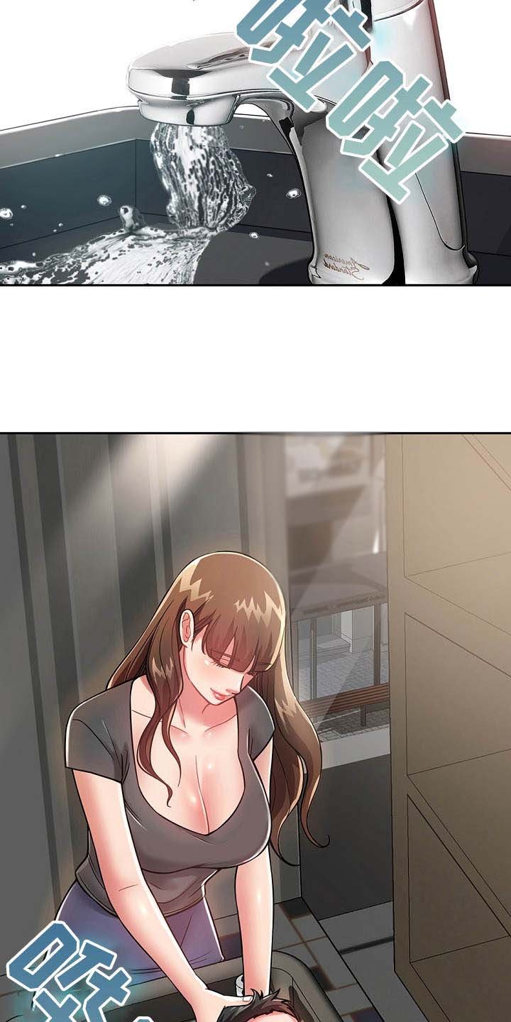 第19章：耍一耍