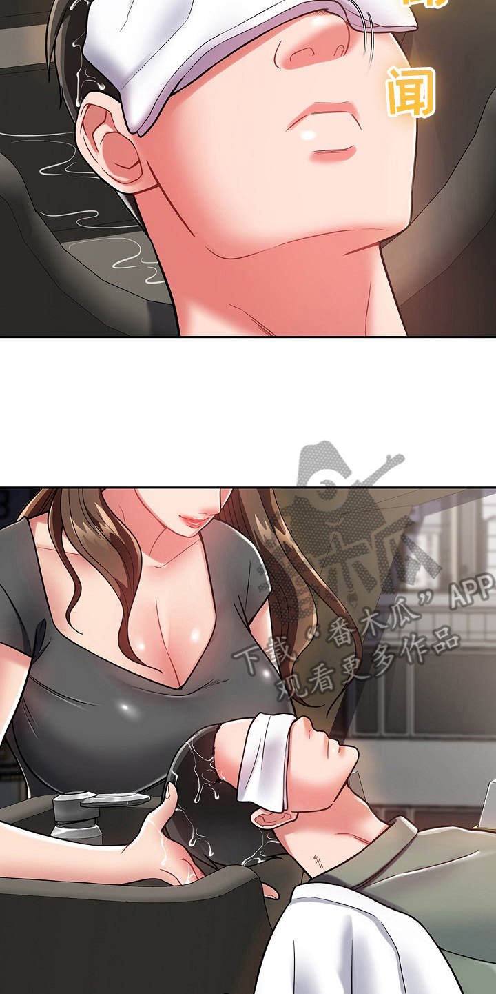 第19章：耍一耍