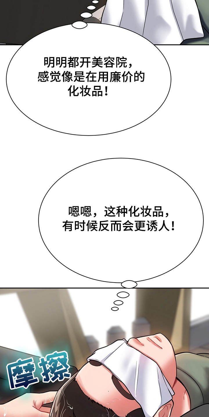 第19章：耍一耍
