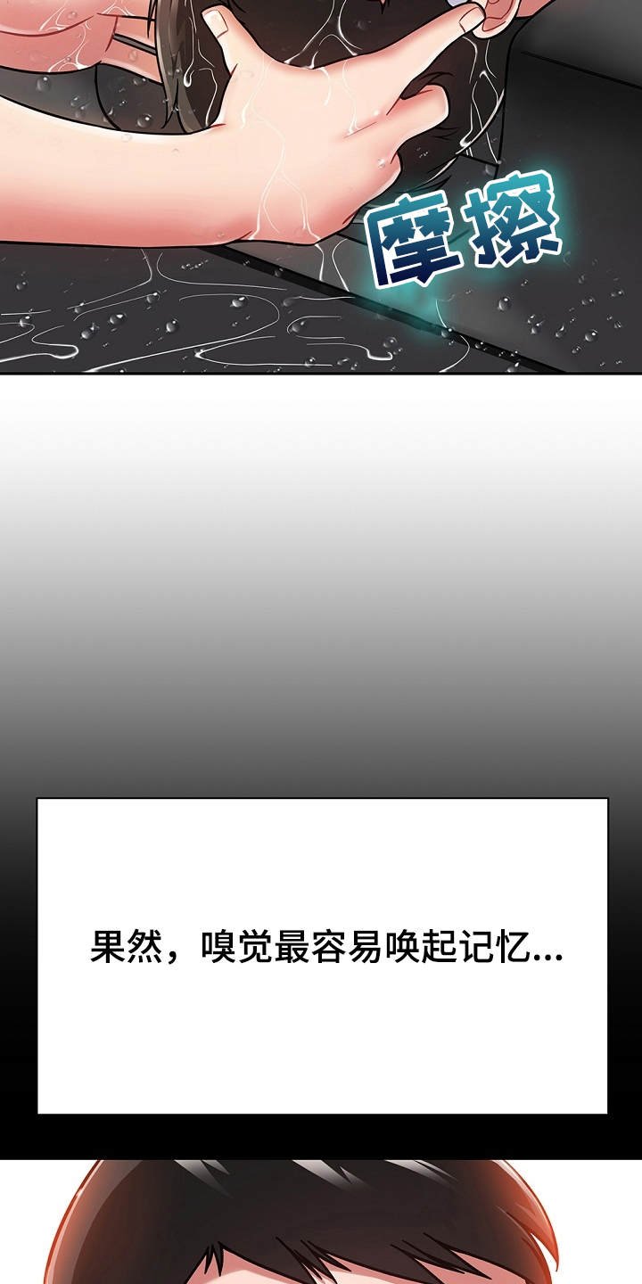 第19章：耍一耍