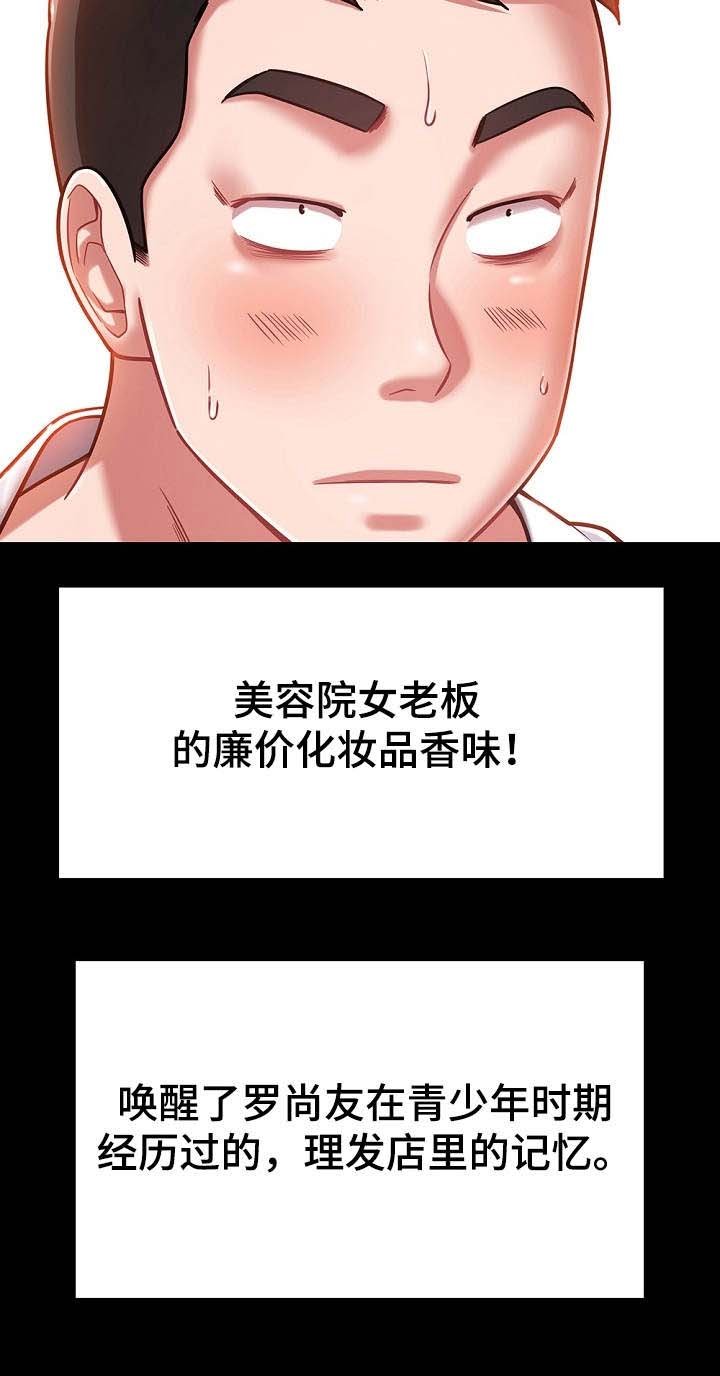 第19章：耍一耍
