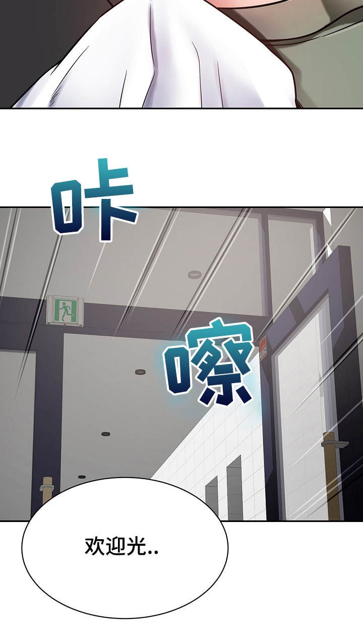 第19章：耍一耍