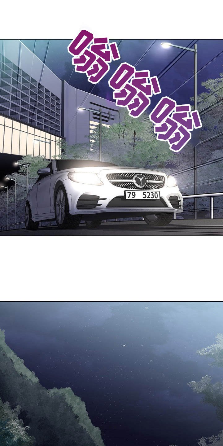 第2章：逃亡
