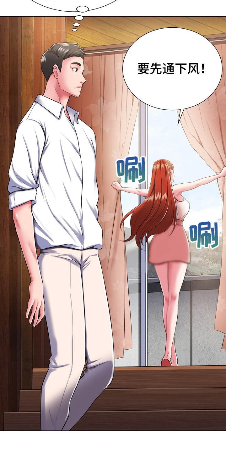 第2章：逃亡