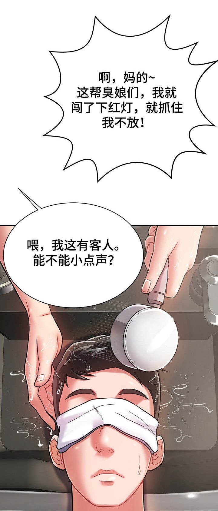 第20章：勾起回忆