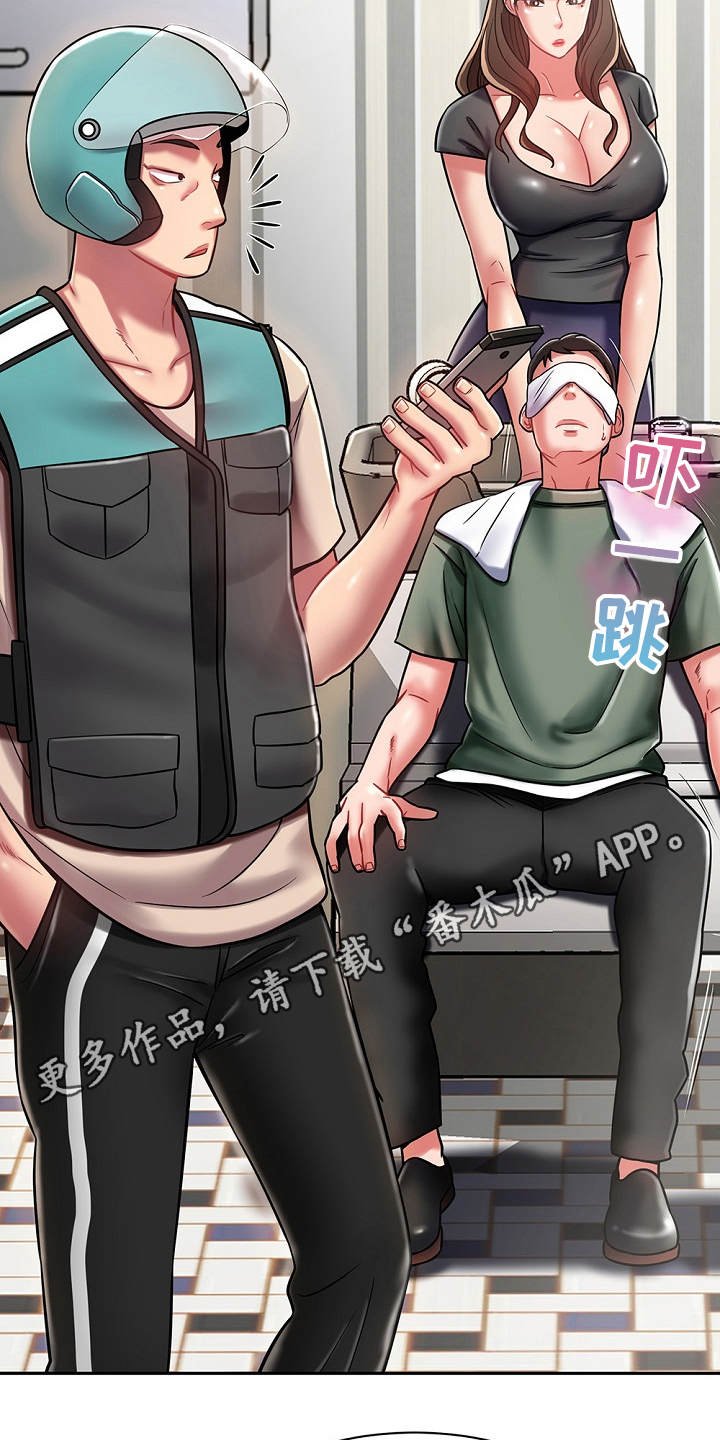 第20章：勾起回忆