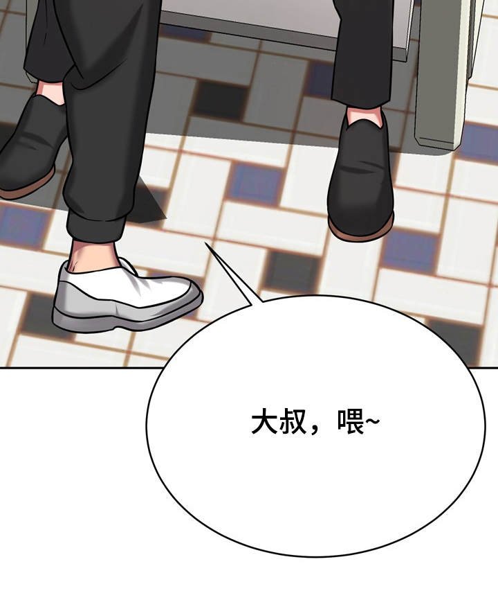 第20章：勾起回忆