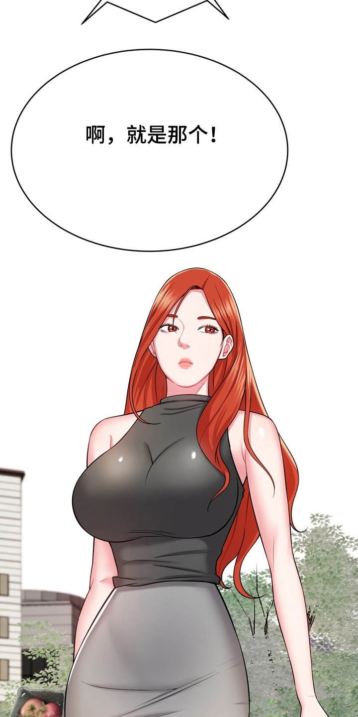 第21章：装睡