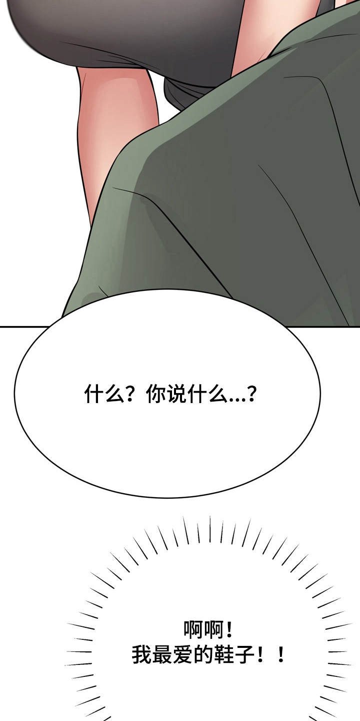 第22章：通风报信