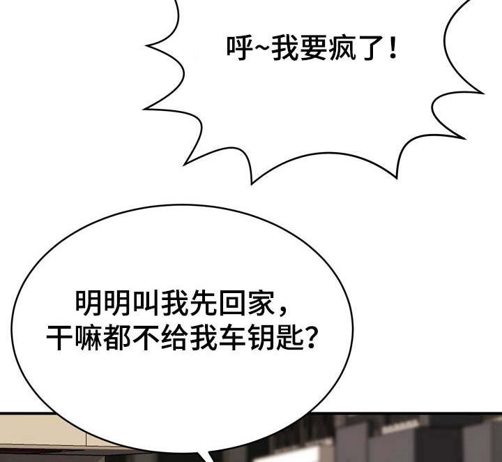 第22章：通风报信