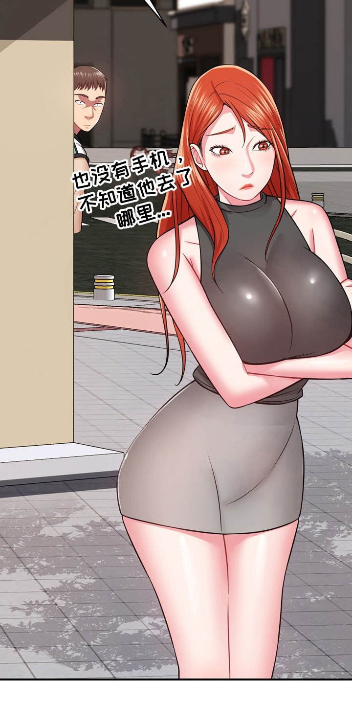 第22章：通风报信