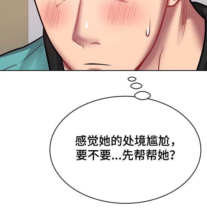 第22章：通风报信