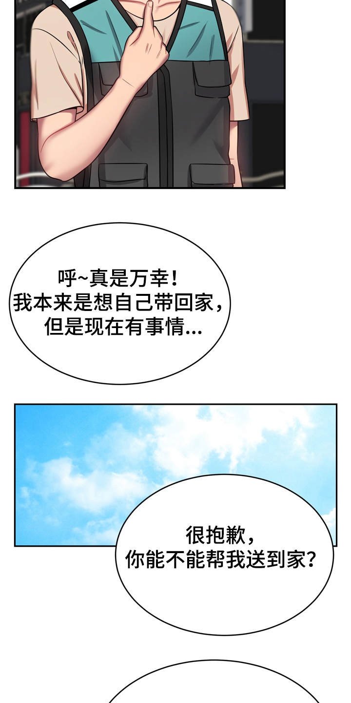 第22章：通风报信
