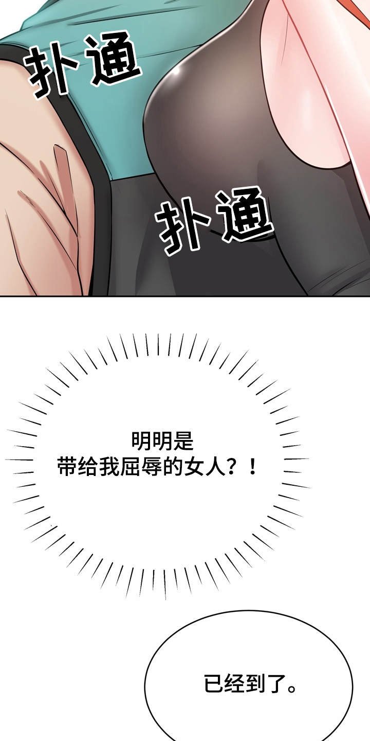 第23章：心动