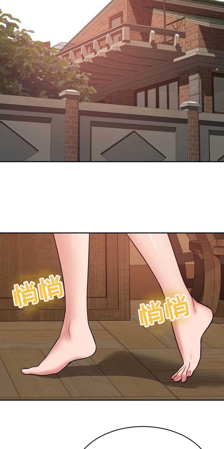 第23章：心动