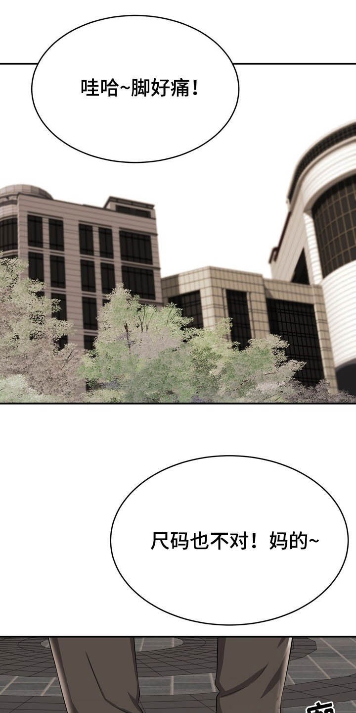 第24章：想太多