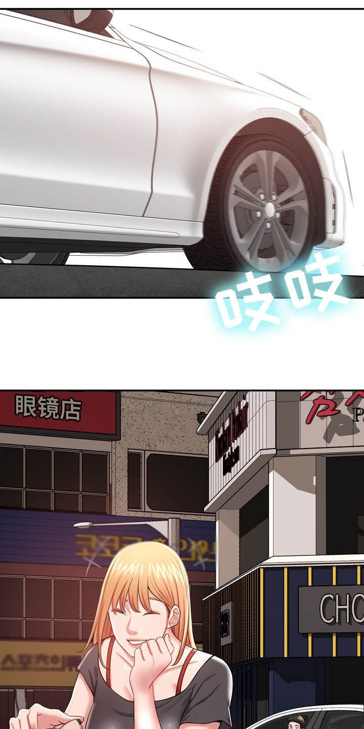 第24章：想太多