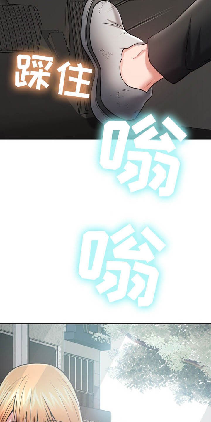 第24章：想太多