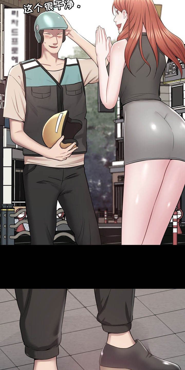 第25章：心脏麻痹？