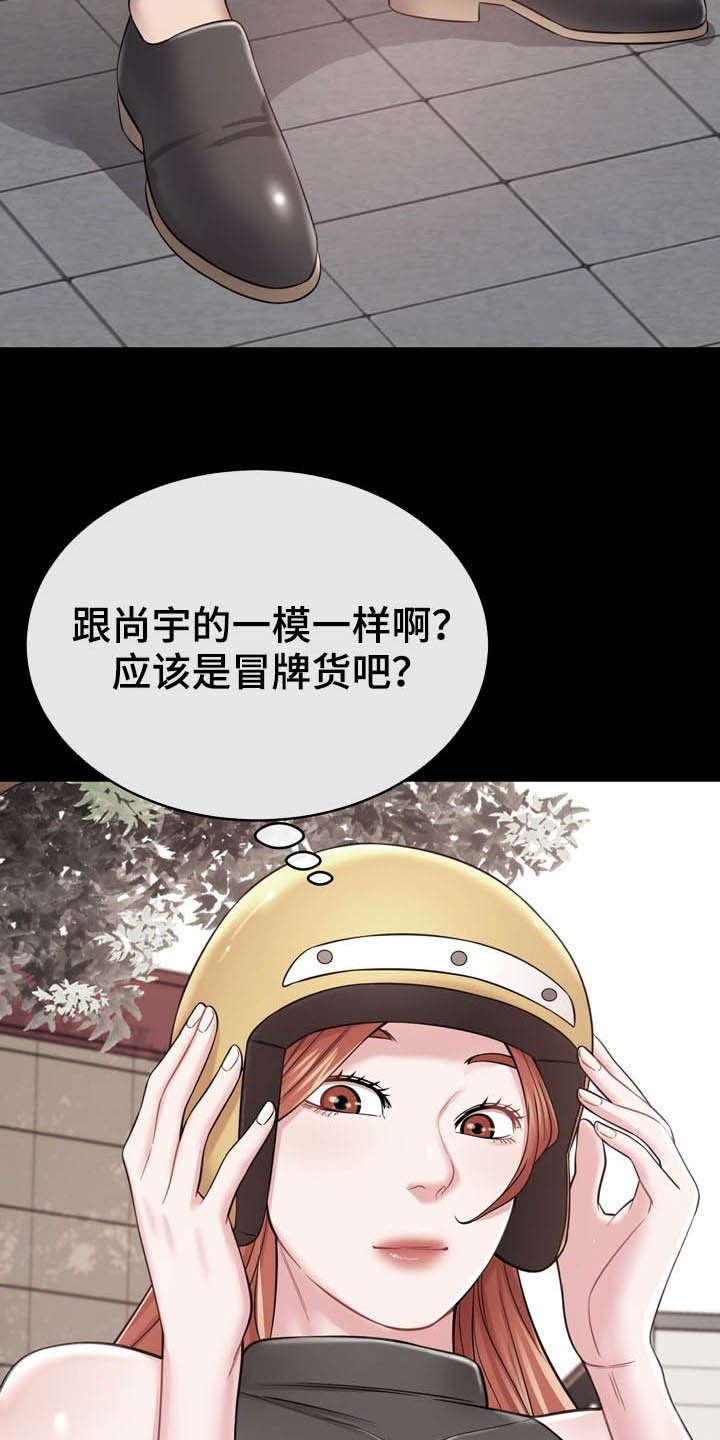 第25章：心脏麻痹？