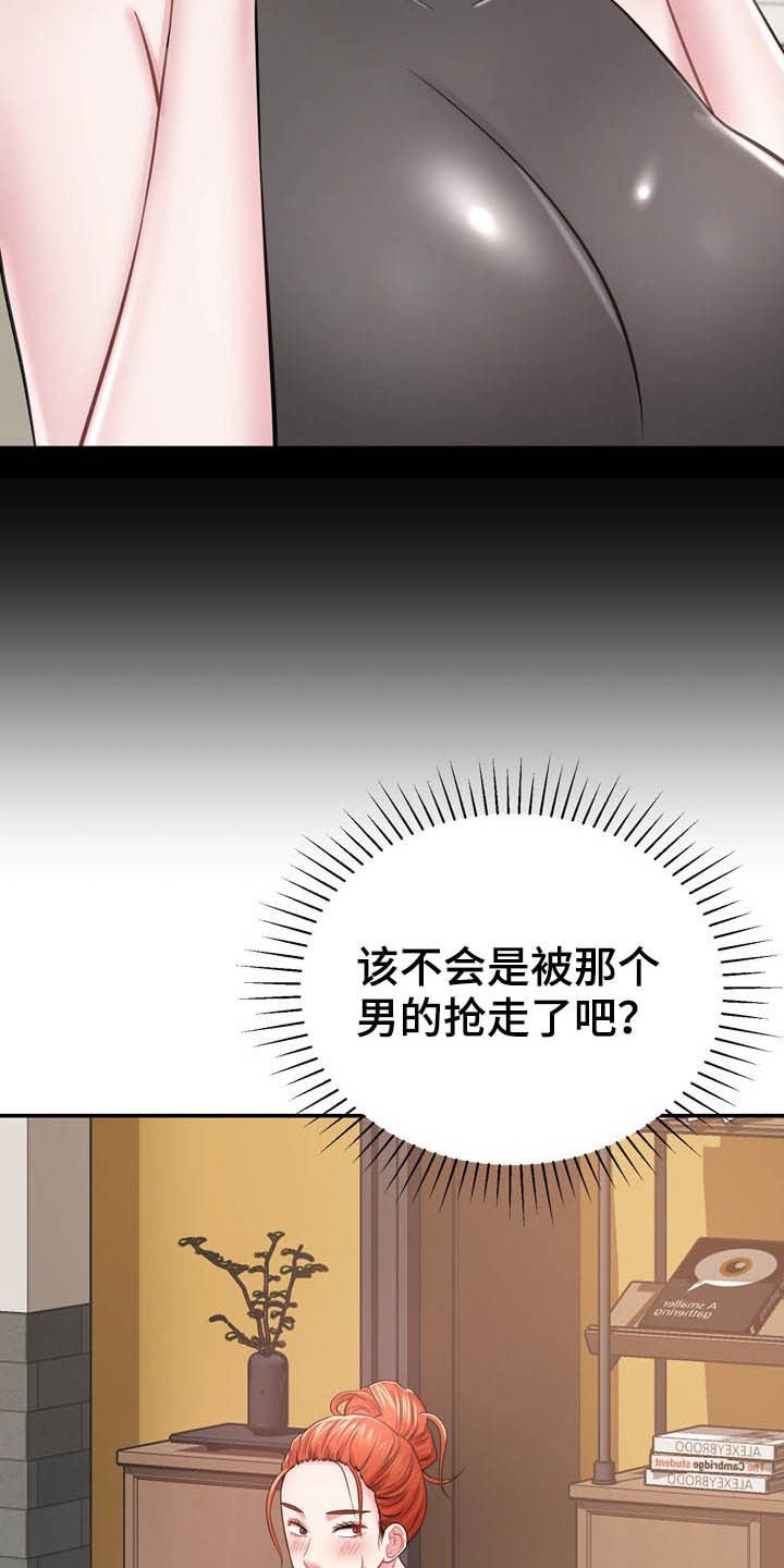 第25章：心脏麻痹？