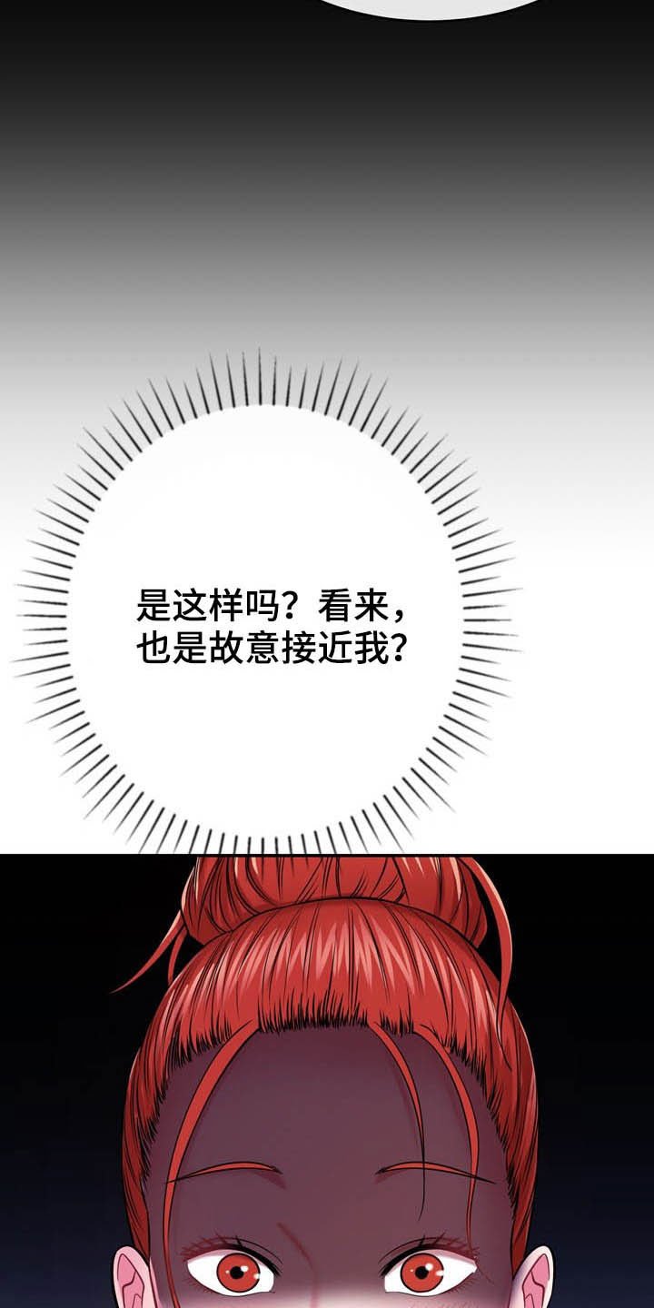 第25章：心脏麻痹？
