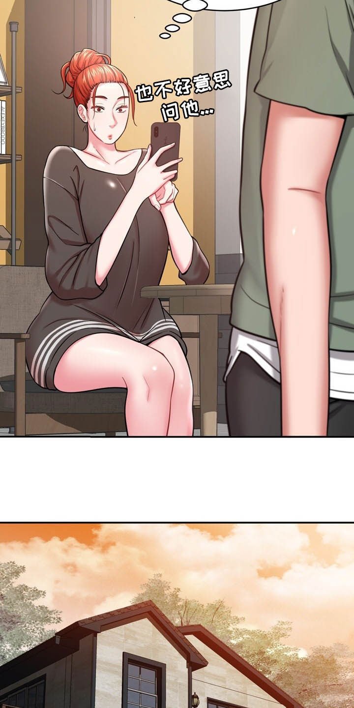 第25章：心脏麻痹？