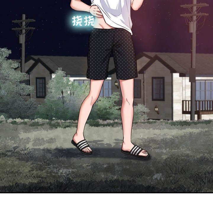 第25章：心脏麻痹？