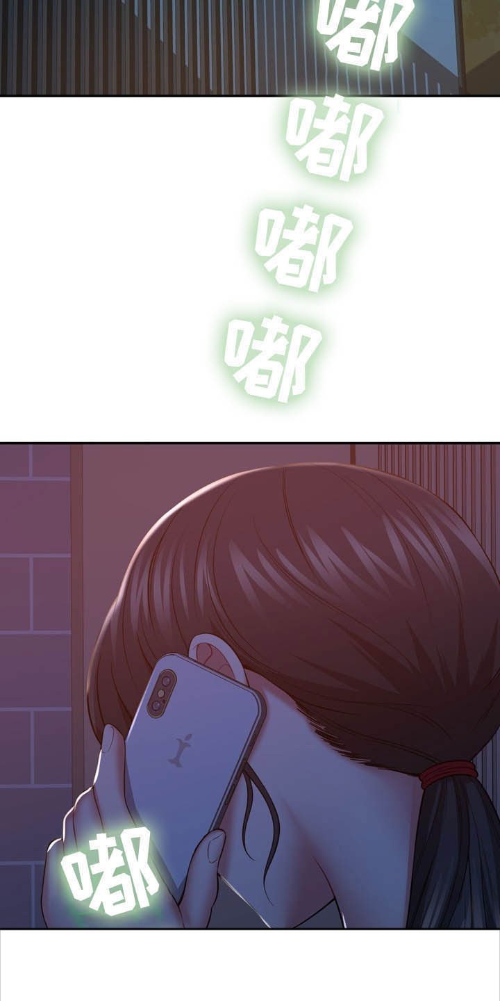 第26章：好孤独