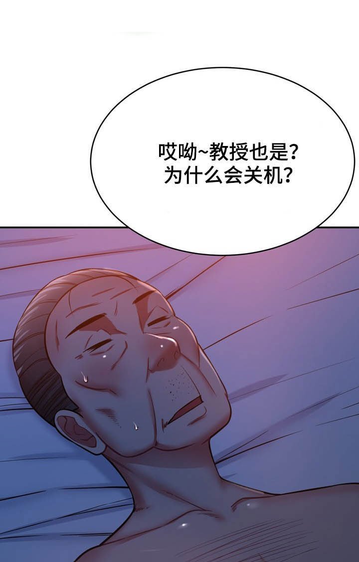 第26章：好孤独