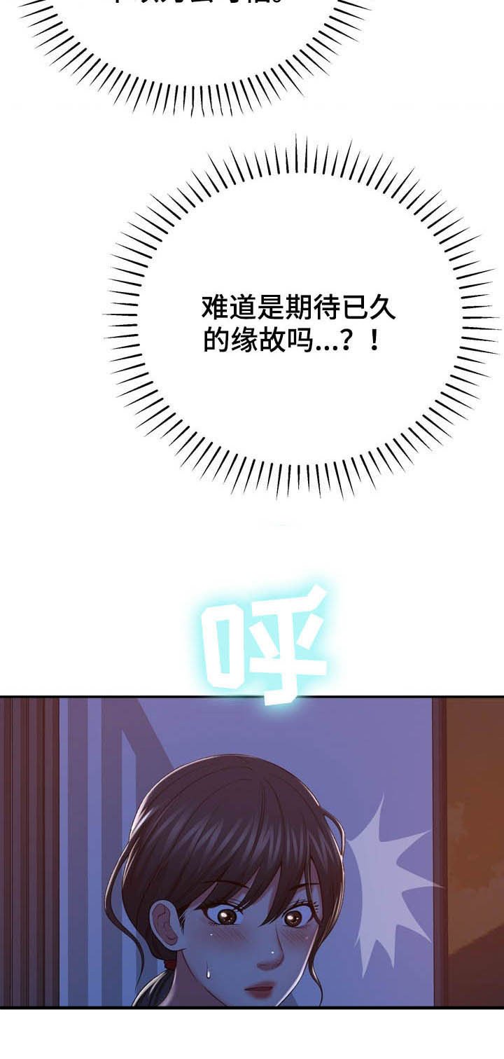 第26章：好孤独