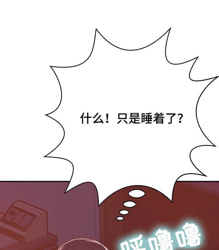 第26章：好孤独
