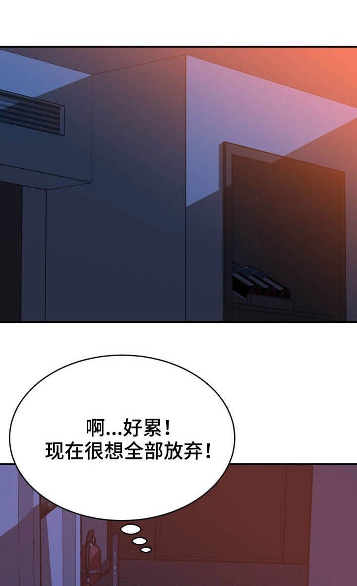 第26章：好孤独