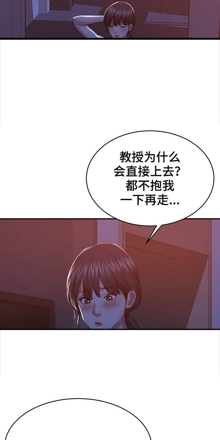 第26章：好孤独